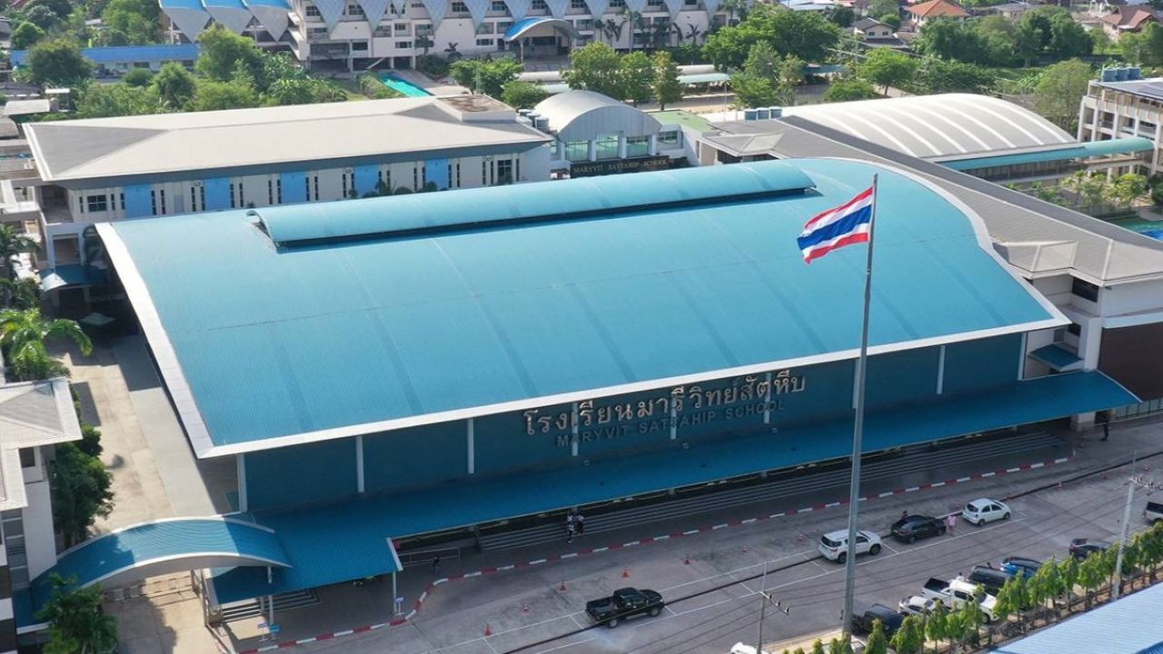 อาคารโดมอเนกประสงค์