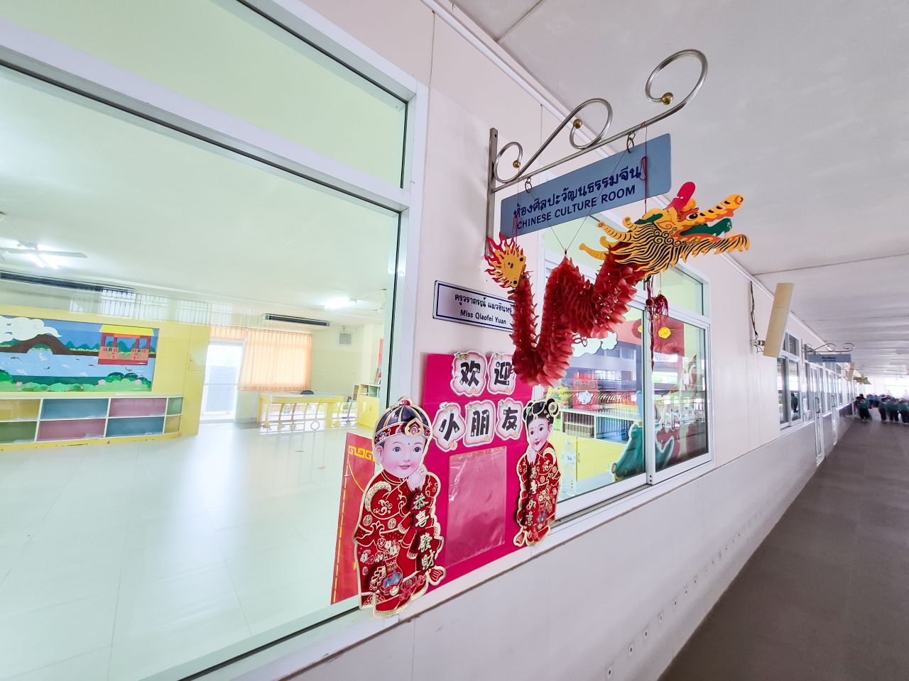 Mary-Chinese-Room-2.jpg