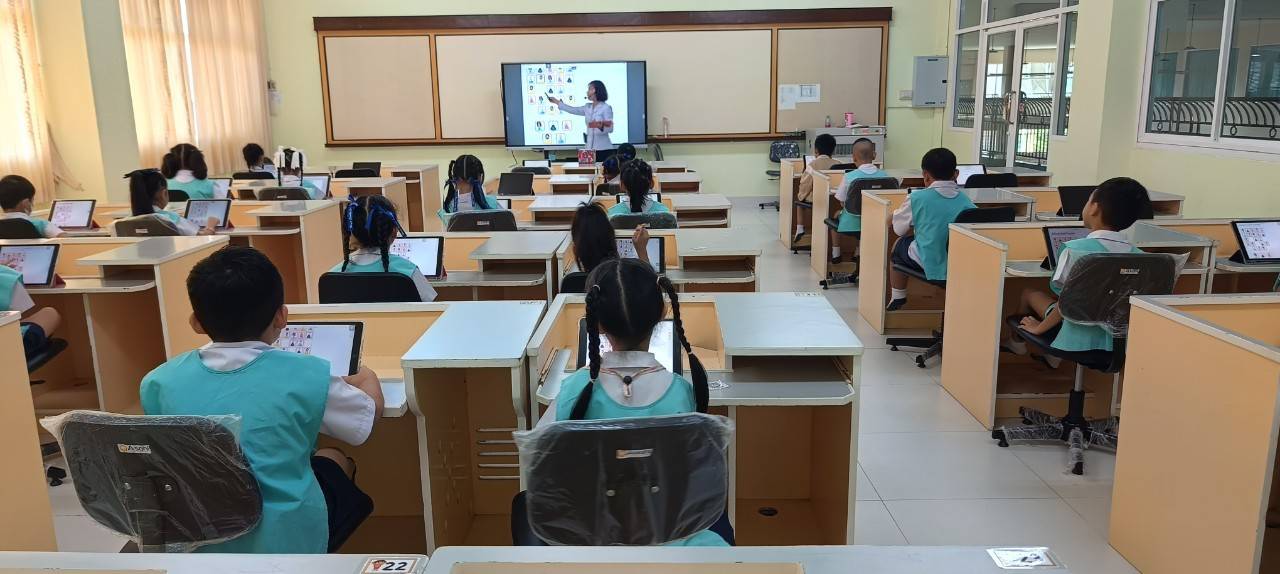 ห้องเรียนดิจิทัล