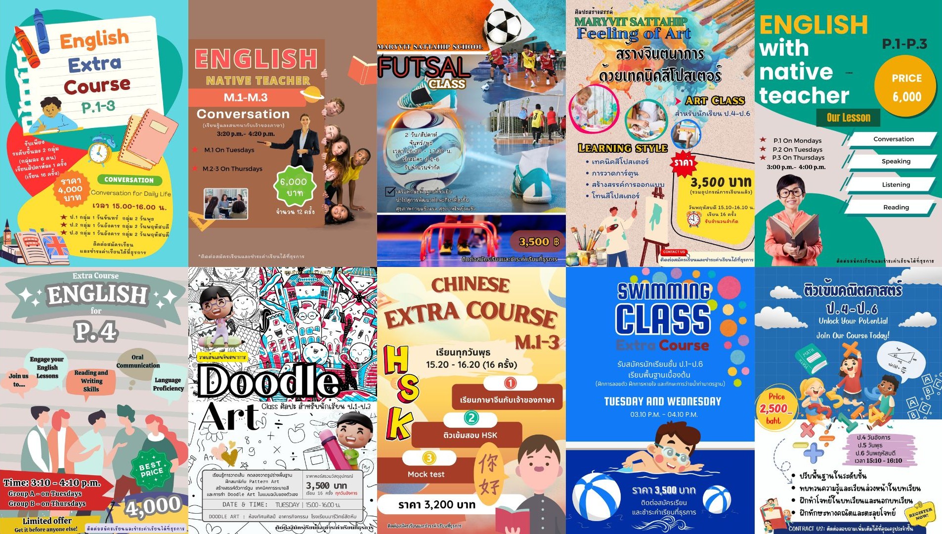 หลักสูตรมัธยมศึกษาตอนปลาย