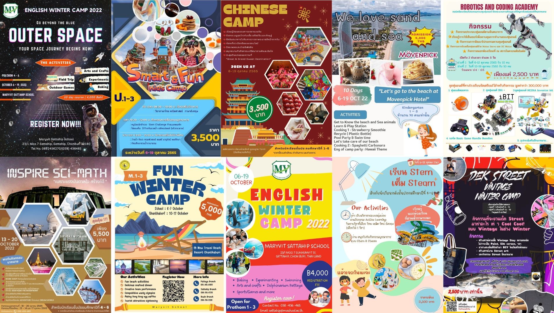 หลักสูตรภาษาต่างประเทศ