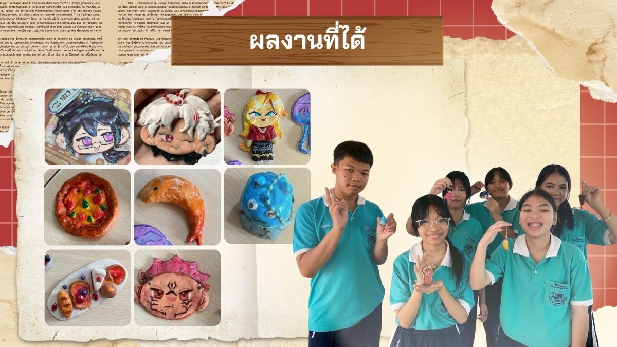 Handmade Paper Models