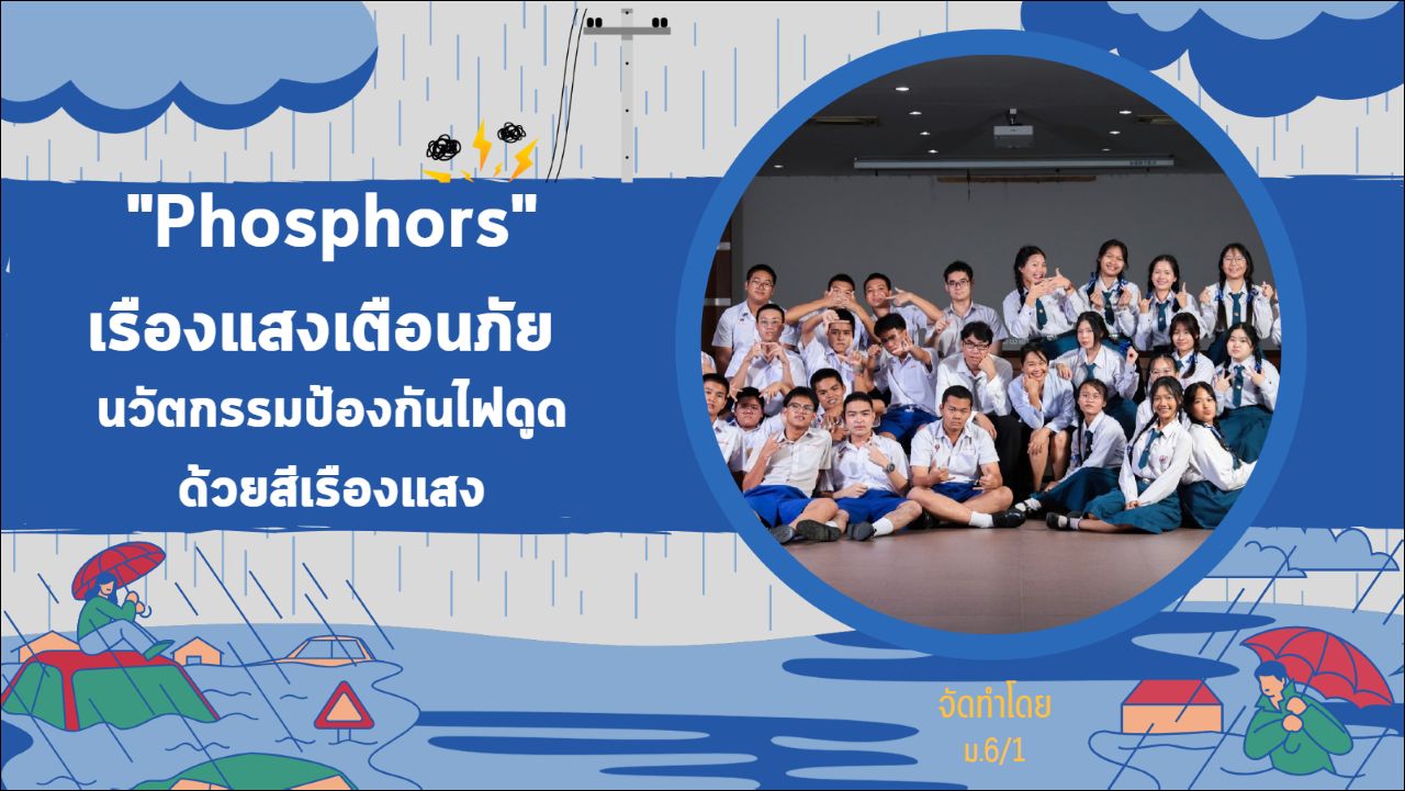 บรรยากาศจัดแสดง 1