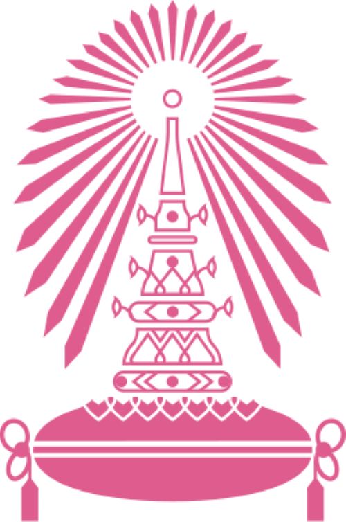 โลโก้จุฬาลงกรณ์มหาวิทยาลัย