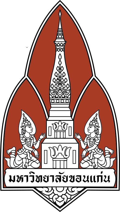 โลโก้ มหาวิทยาลัยขอนแก่น