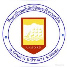 โลโก้ วิทยาลัยเทคโนโลยีอักษรบริหารธุรกิจ