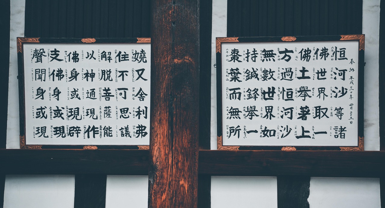 Post