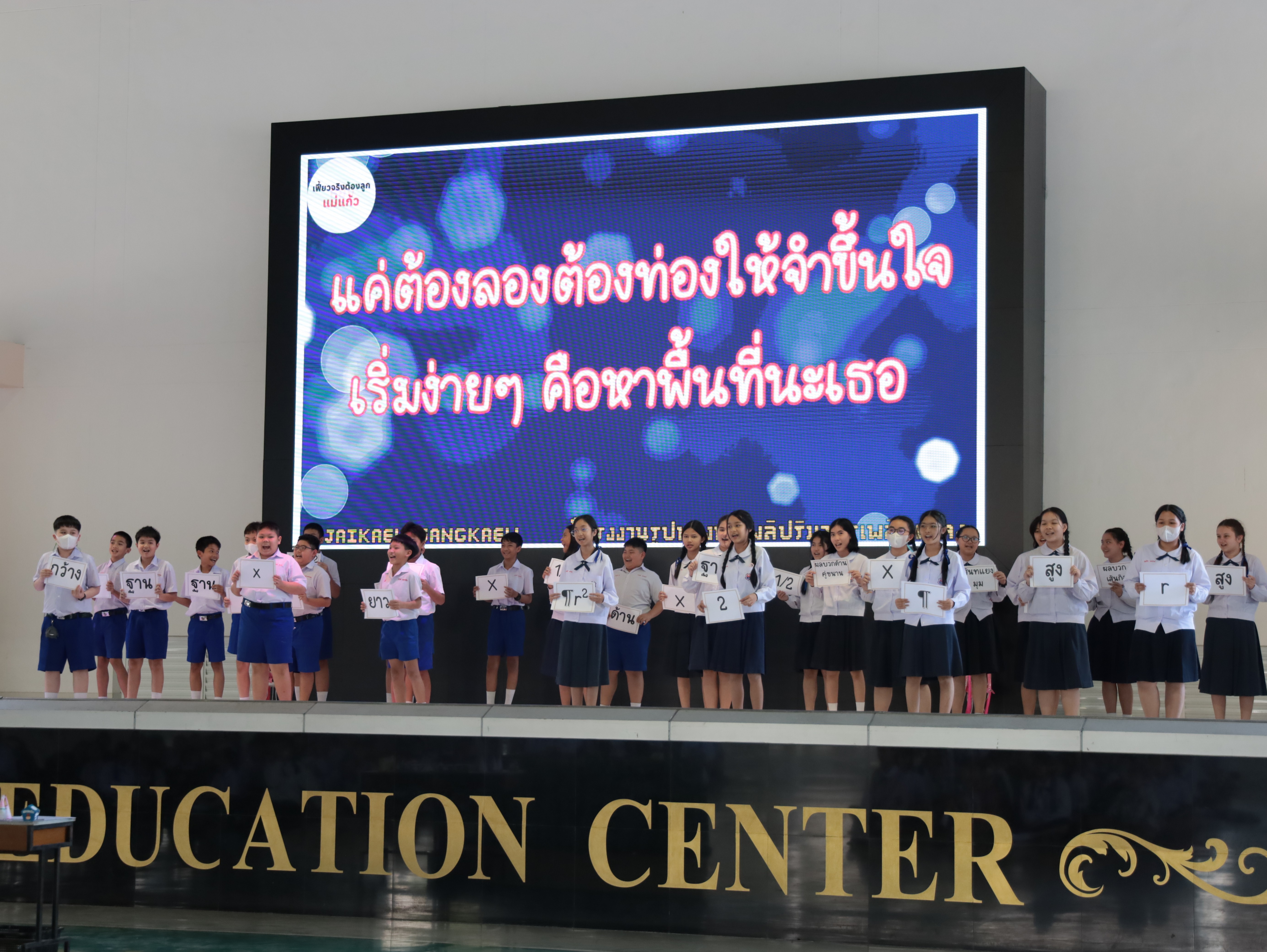 Innovation Labs