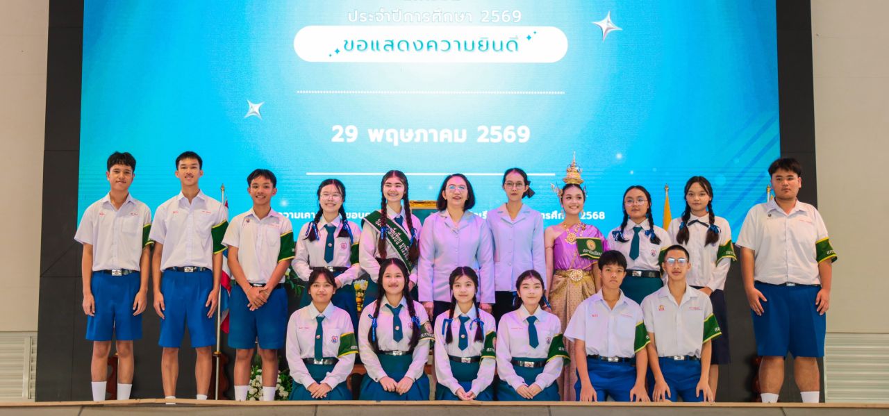 Students