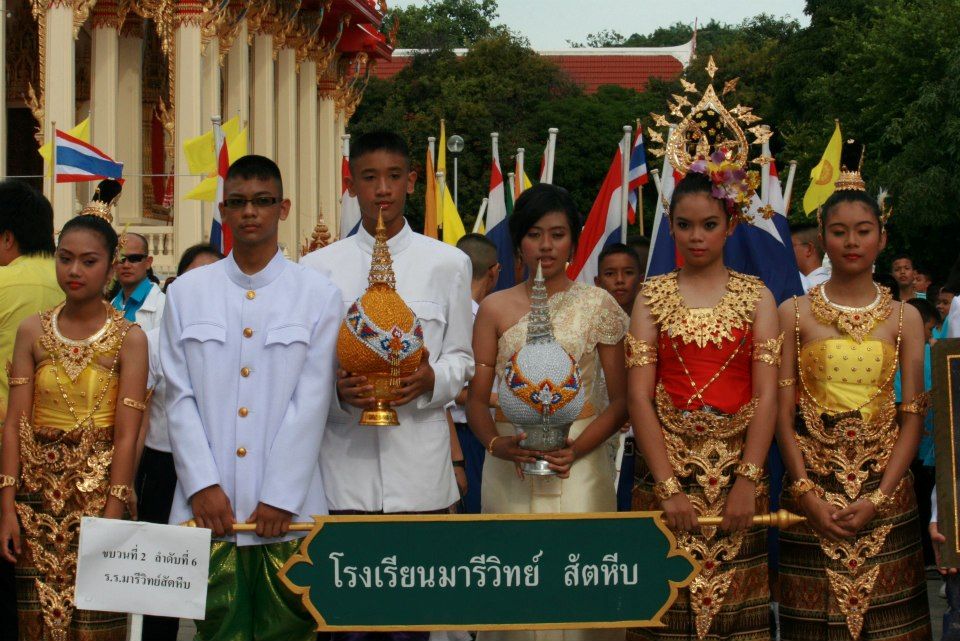 ภาพกิจกรรม 2552