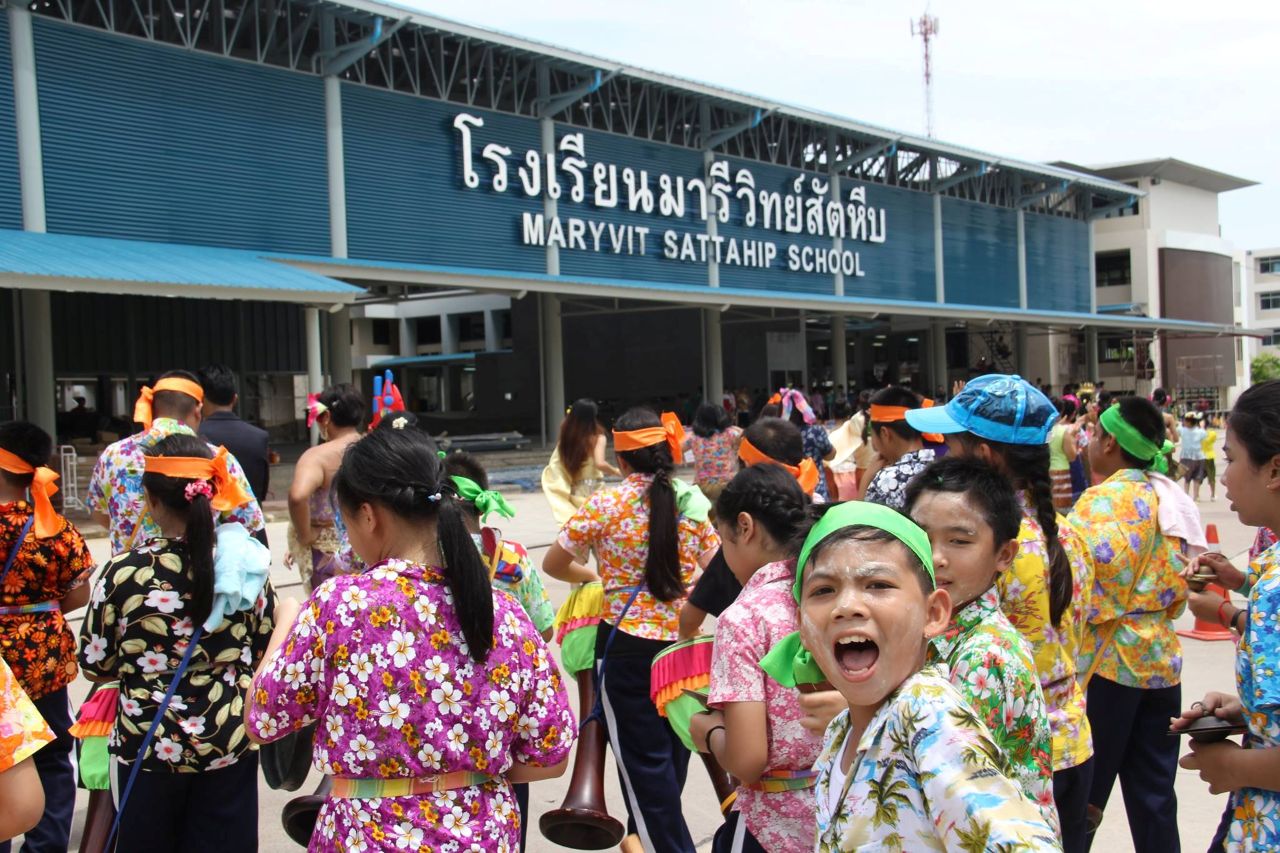 ภาพกิจกรรม 2560