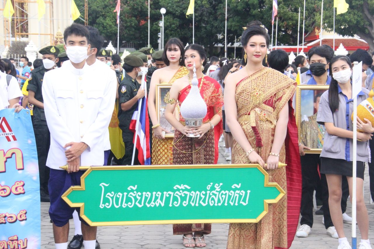 ภาพกิจกรรม 2565