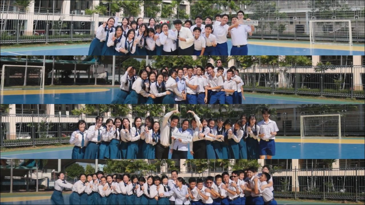 ปัจฉิมนิเทศ 14