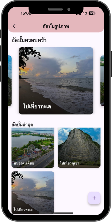 ภาพหน้าจอ: Milestone Tracker