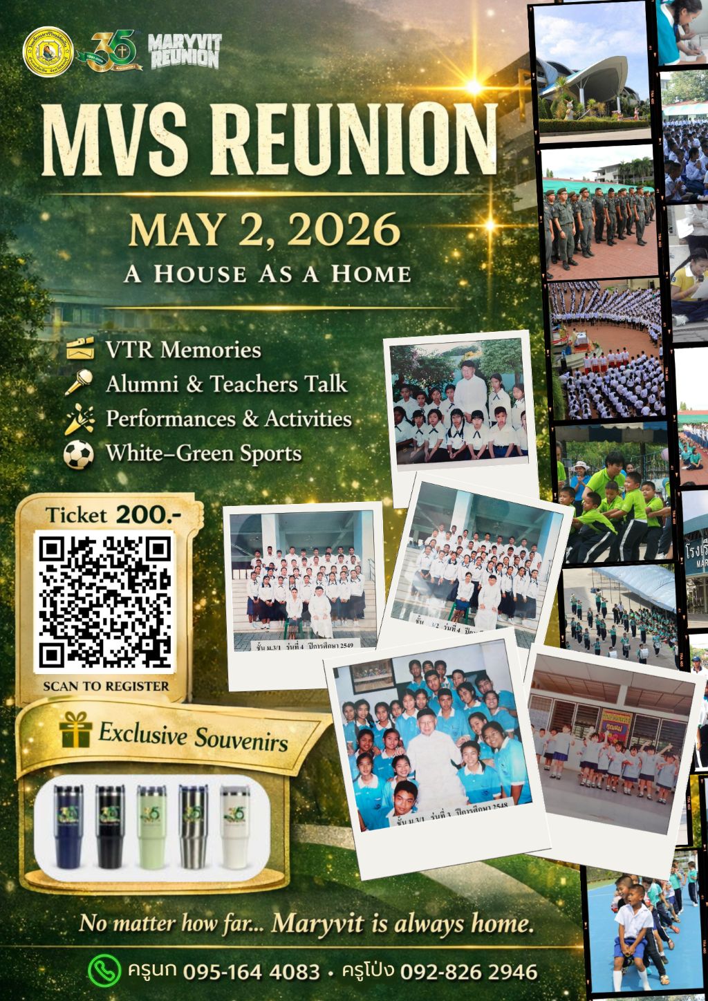 โปสเตอร์งานคืนสู่เหย้า MVS Reunion - A Journey Through Love and Memories