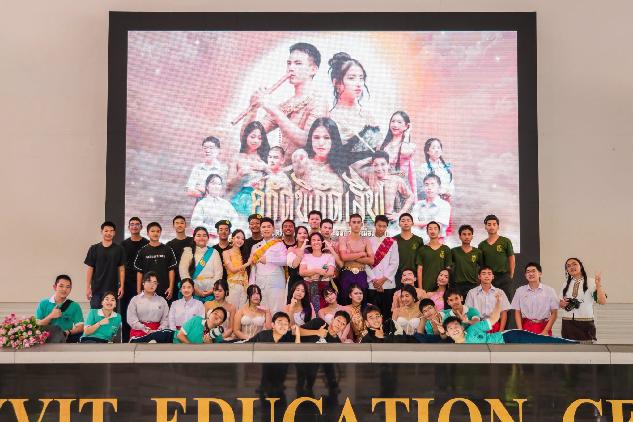 Community Event