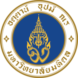 โลโก้ มหาวิทยาลัยมหิดล